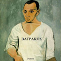 Picasso