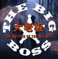 The Return of The Big Boss