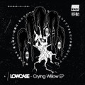 Crying Willow EP