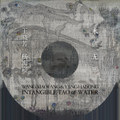 水道無形 Intangible Tao of Water