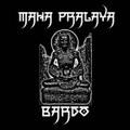 BАRDO