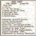The Turns (Demo 1995)