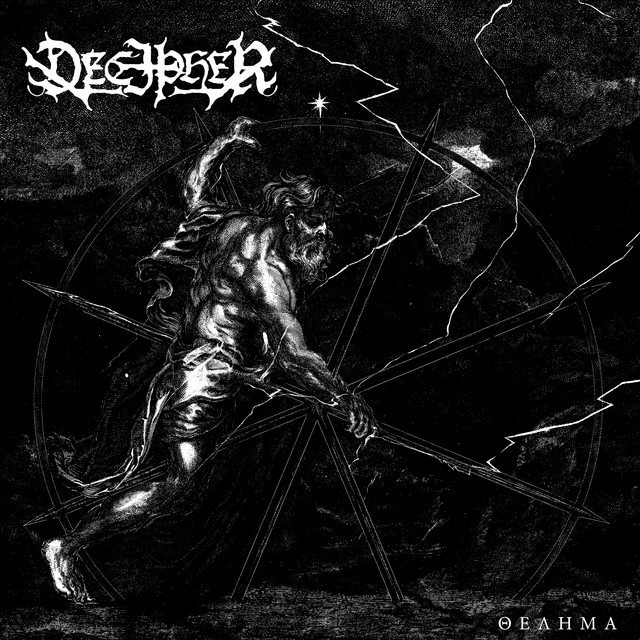 Thelema