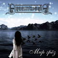 Мир грёз / Dreamworld