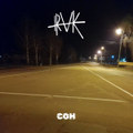 Сон