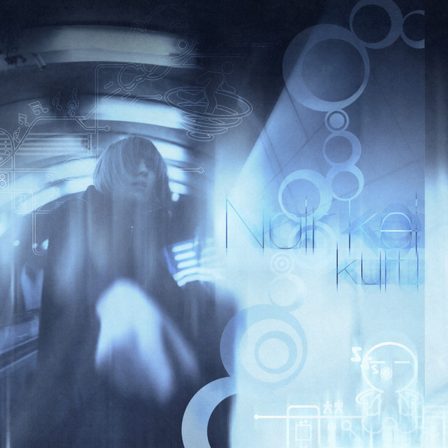 Noir kei