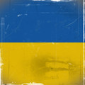 Слава Україні!